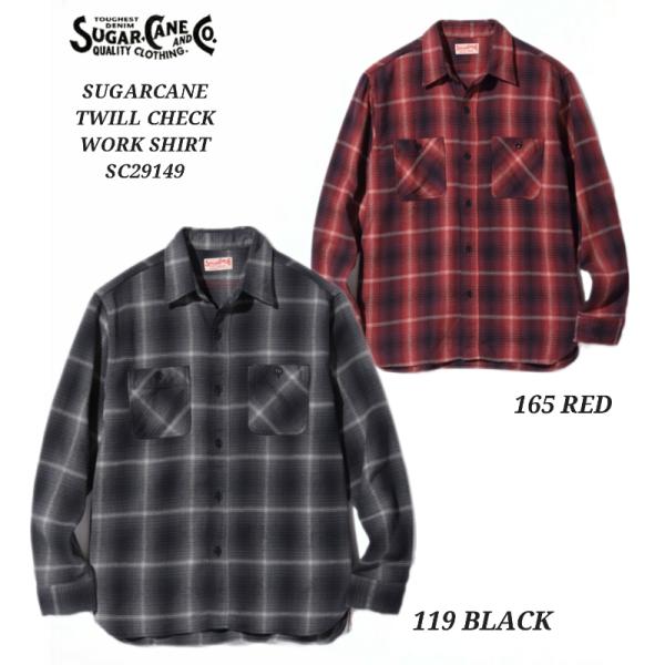 SUGAR CANE TWILL CHECK WORK SHIRT シュガーケーン ツイルチェック