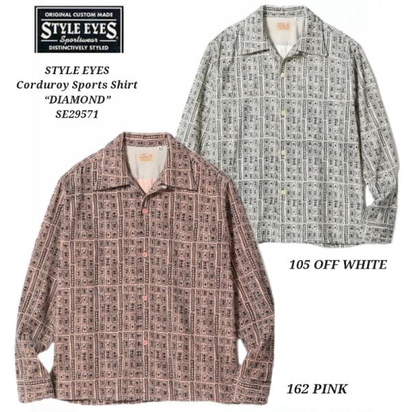STYLE EYES Corduroy Sports Shirt “DIAMOND” 50's スタイルアイズ