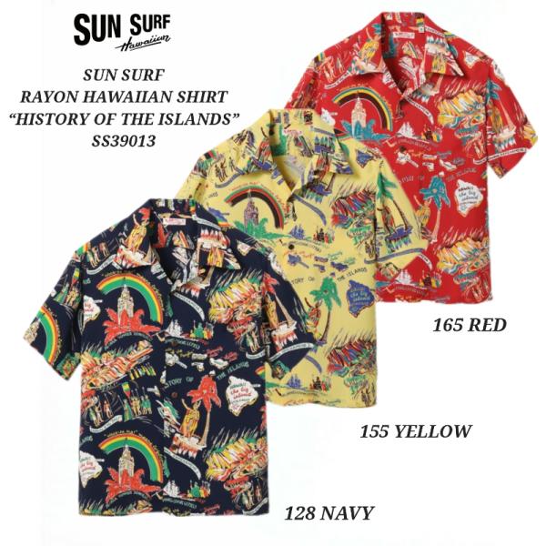 SUN SURF RAYON HAWAIIAN SHIRT “HISTORY OF THE ISLANDS” サンサーフ