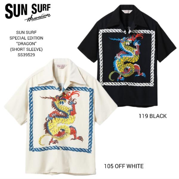 SUN SURF サンサーフ“DRAGON” SS39529 美品Mサイズ SUN SURF SPECIAL EDITION “DRAGON” (SHORT SLEEVE) サンサーフ
