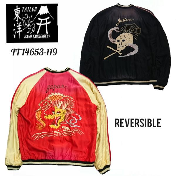 haikaraya-miyagi_tt14653-119