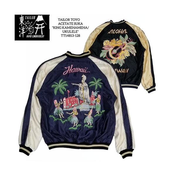 MAK　 KINGKAMEHAMEHA× UKULELE テーラー東洋 TAILOR TOYO ACETATE SUKA 