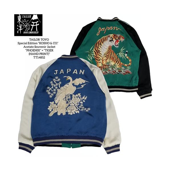 TAILOR TOYO Special Edition “KOSHO & CO.” Acetate Souvenir Jacket