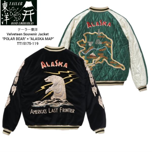 TAILOR TOYO VELVETEEN SOUVENIR JACKET 