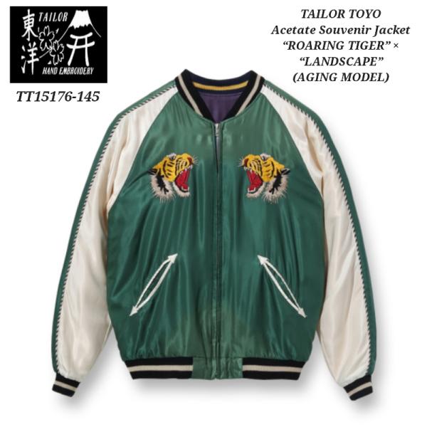 TAILOR TOYO Acetate Souvenir Jacket “ROARING TIGER 