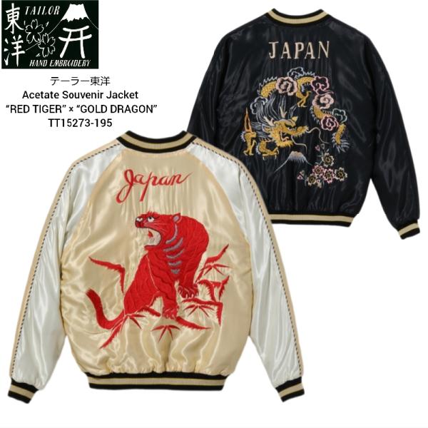 haikaraya-miyagi_tt15273-195