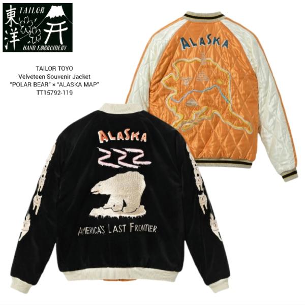 TAILOR TOYO Velveteen Souvenir Jacket “POLAR BEAR” × “ALASKA MAP
