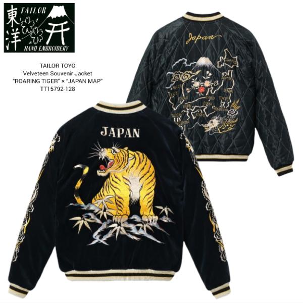 TAILOR TOYO Velveteen Souvenir Jacket “ROARING TIGER” × “JAPAN MAP