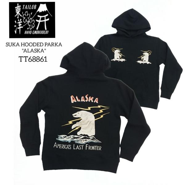 TAILOR TOYO テーラー東洋 SUKA HOODED PARKA ゛ALASKA゛スカ フード 