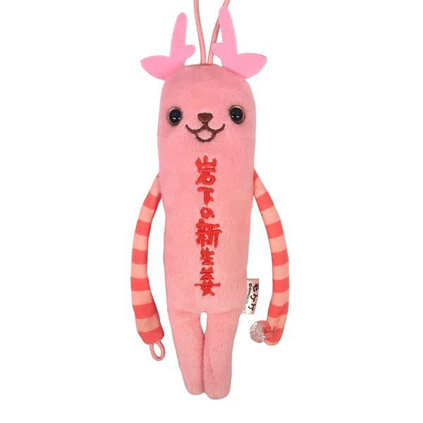 モケケ ご当地モケケ 栃木 イワシカちゃん 阿 モケケグッズ ぬいぐるみ