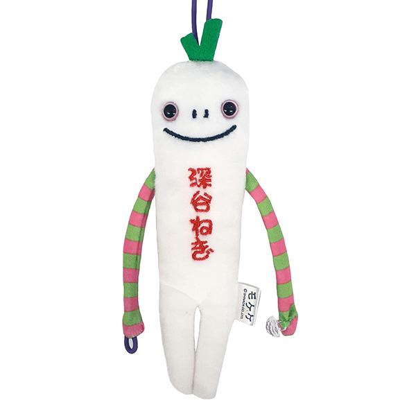 モケケ ご当地モケケ 埼玉 深谷ねぎ モケケグッズ ぬいぐるみ