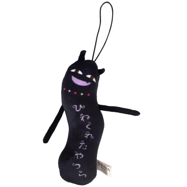 ひねくれたやつら マスコット ブラック （どうせムリムリ） : ハイカラ