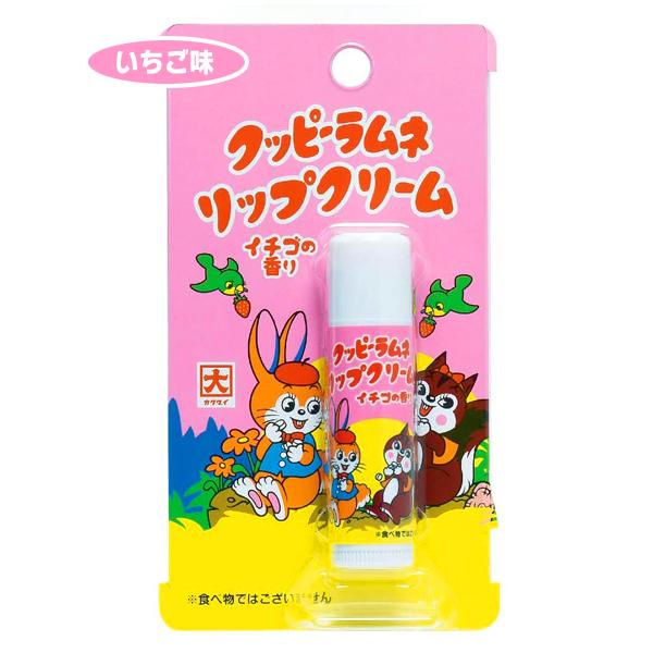 クッピーラムネ リップクリーム イチゴの香り 1本 Cp Rip 02 ハイカラ横丁ｙahoo 店 通販 Yahoo ショッピング