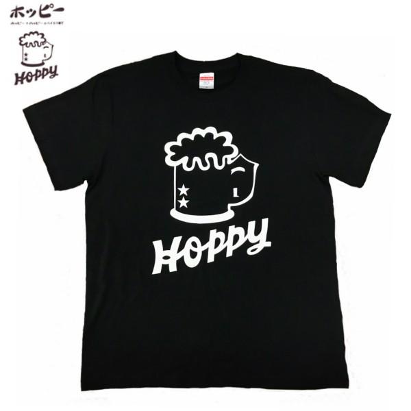 ホッピー Tシャツ ブラック ホワイト ビッグtシャツ 男女兼用 ユニセックス Hoppy T Bw ハイカラ横丁ｙahoo 店 通販 Yahoo ショッピング
