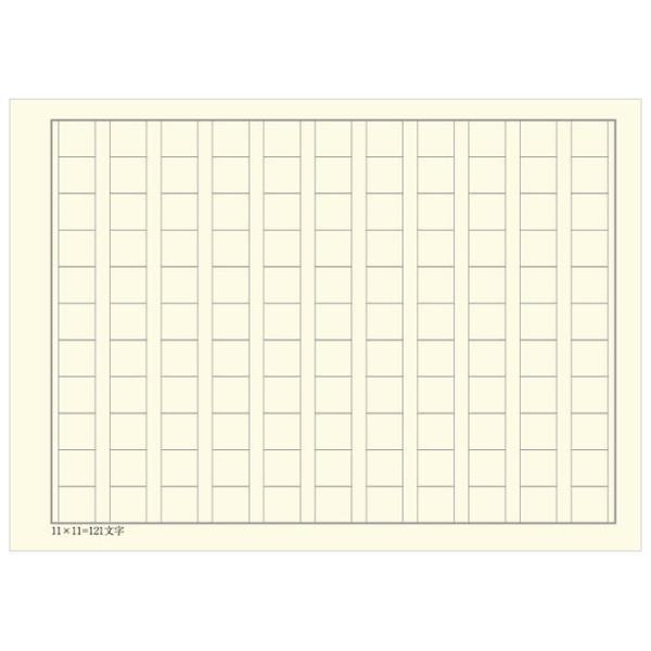 ミニメモ 原稿用紙 おもしろメモ メモ帳 Buyee Buyee Japanese Proxy Service Buy From Japan Bot Online