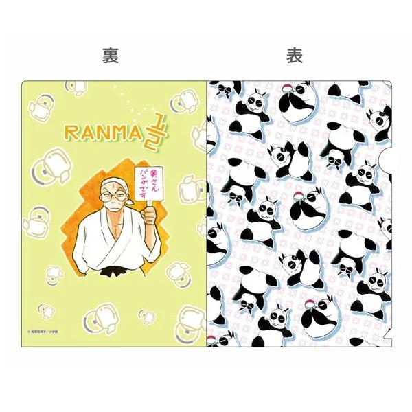 らんま1 2 コレクション A5クリアファイル No 08 パンダ 玄馬 Ran 17 Cf 08 ハイカラ横丁ｙahoo 店 通販 Yahoo ショッピング