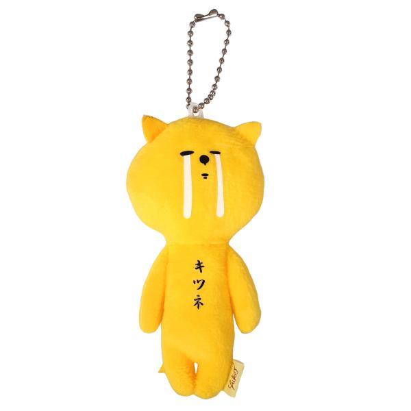 ゆきお マスコット 北海道限定 キツネ きつね : ハイカラ横丁Yahoo!店