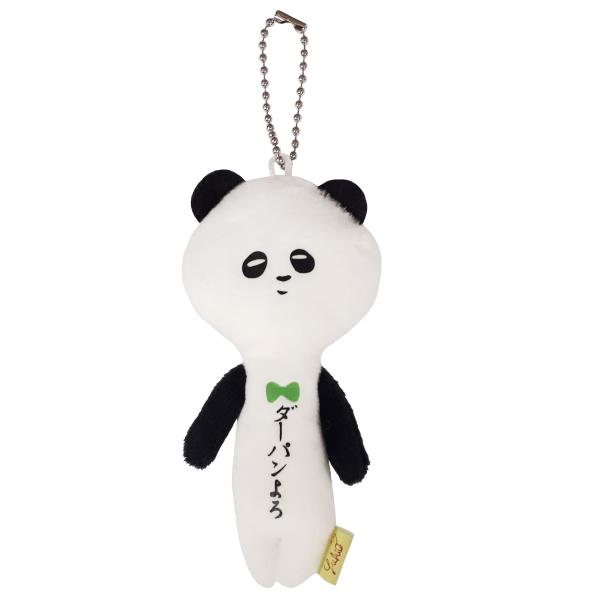 【メール便OK】マスコットサイズ：約W55×H105(mm)　（ものにより多少の誤差あり）対象年齢6歳以上ゆきおのボールチェーン付きマスコットです。こちらは東京限定の上野パンダデザインです！※商品の製造上、ぬいぐるみの作り・プリント位置にバ...