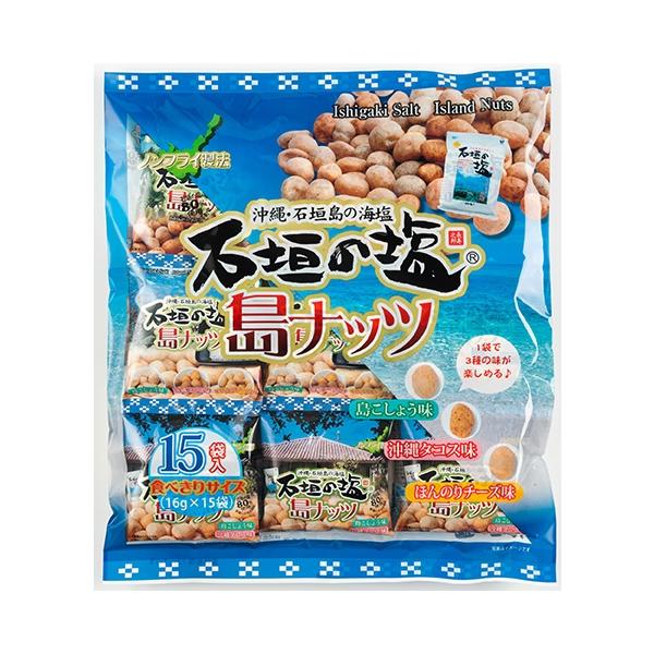 八重山諸島・石垣島の海水からできた「石垣の塩80％使用(食塩に占める割合)」を使い、サクサク食感に仕上げました。1袋で【島こしょう味・沖縄タコス味・ほんのりチーズ味】の3種の味が楽しめるお手軽な小袋パック。ビールのおつまみやおやつにも手軽に...