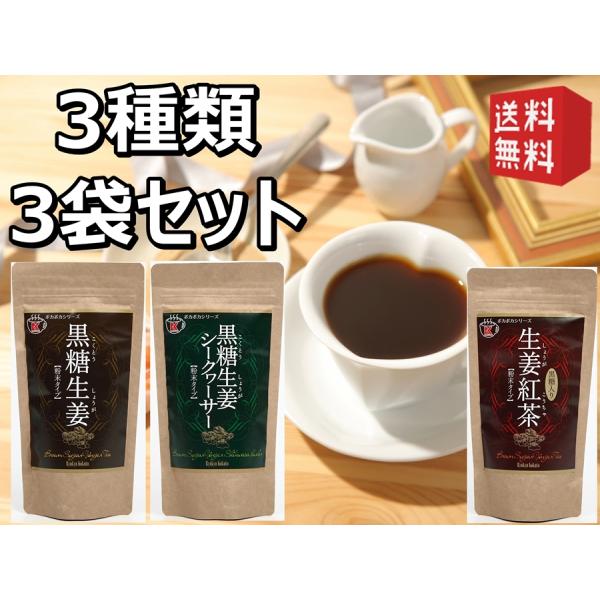 ポカポカシリーズ 黒糖入り生姜紅茶 粉末 170g