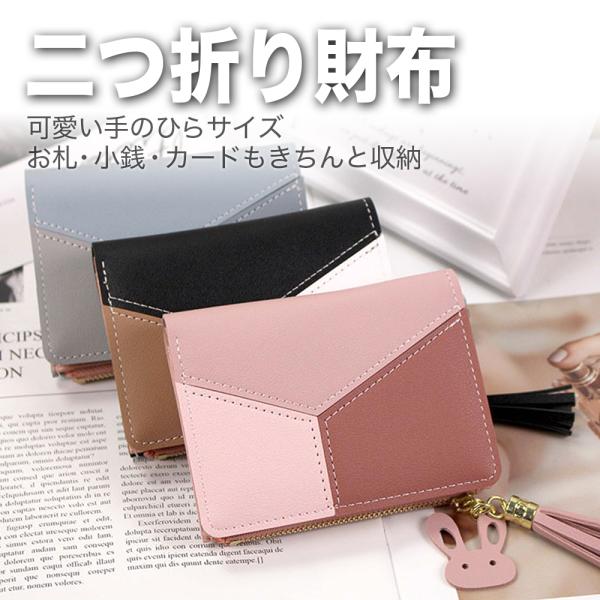 二つ折り財布 レディース 人気 みんな探してる人気モノ 二つ折り財布 レディース 人気 バッグ 小物 ブランド雑貨