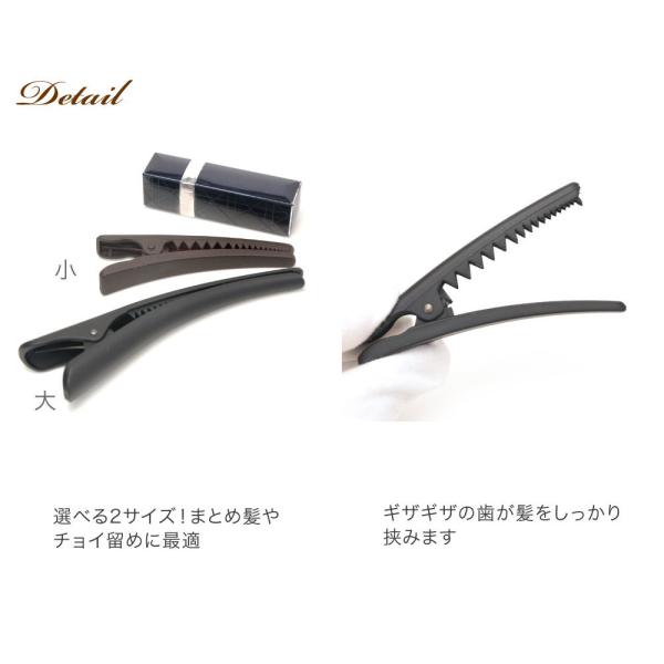 ヘアクリップ 簡単ヘアアレンジ ダッカールクリップ コンコルド くちばし ベースクリップ ヘアアクセサリー 追跡可能メール便対応 Buyee Buyee Japanese Proxy Service Buy From Japan Bot Online