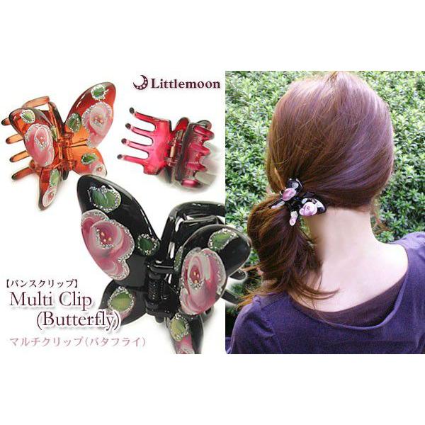 ヘアクリップ 簡単ヘアアレンジ バンスクリップ マルチクリップ バタフライ ヘアアクセサリー Haclm316nn リトルムーン ヘアアクセサリー 通販 Yahoo ショッピング