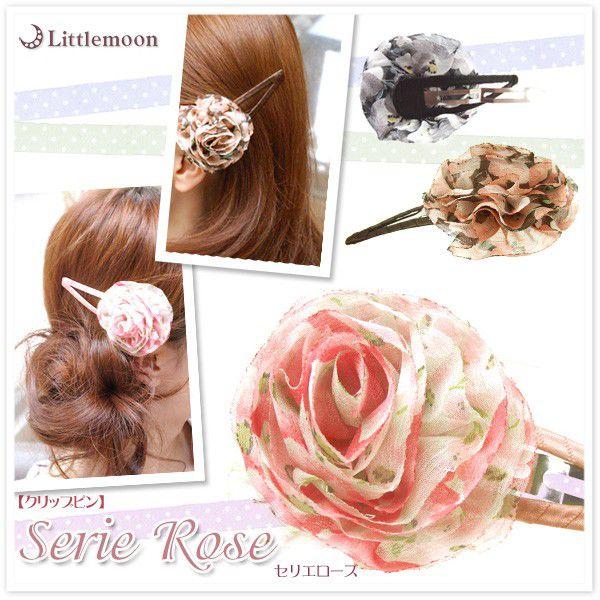 ヘアクリップ 簡単ヘアアレンジ クリップピン セリエローズ ヘアアクセサリー 追跡可能メール便対応 Haclm375nn リトルムーン ヘアアクセサリー 通販 Yahoo ショッピング