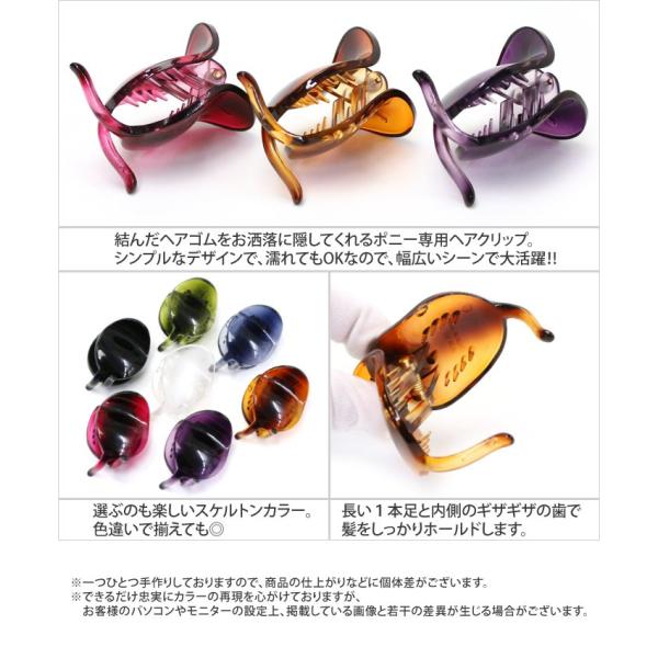 ヘアクリップ 簡単ヘアアレンジ ゴム隠し ポニーテール 一つ結び バンスクリップ ポニー ヘアアクセサリー Buyee Buyee 日本の通販商品 オークションの代理入札 代理購入