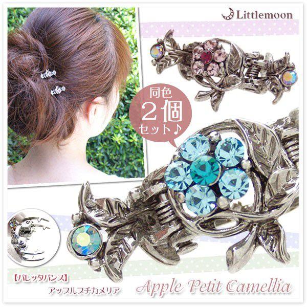 wANbv ȒPwAAW ob^oX Abvv`JA 2g@wAANZT[ ǐՉ\[֑Ή