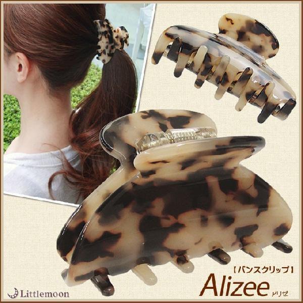 リトルムーン（Littlemoon） ヘアクリップ マーブル Marble Marble