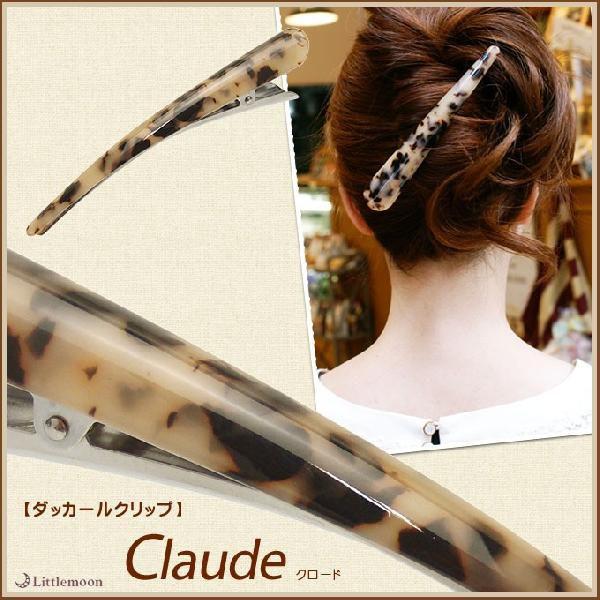 リトルムーン（Littlemoon） ヘアクリップ Marble Marble ダッカール