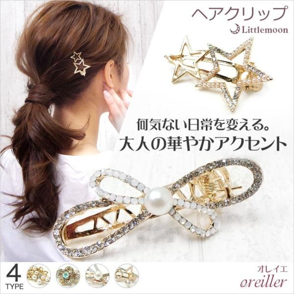 acca ヘアクリップ 黒 パール ゴールド 夏こそ挑戦したい】オールブラックのヘアクリップ | acca(アッカ