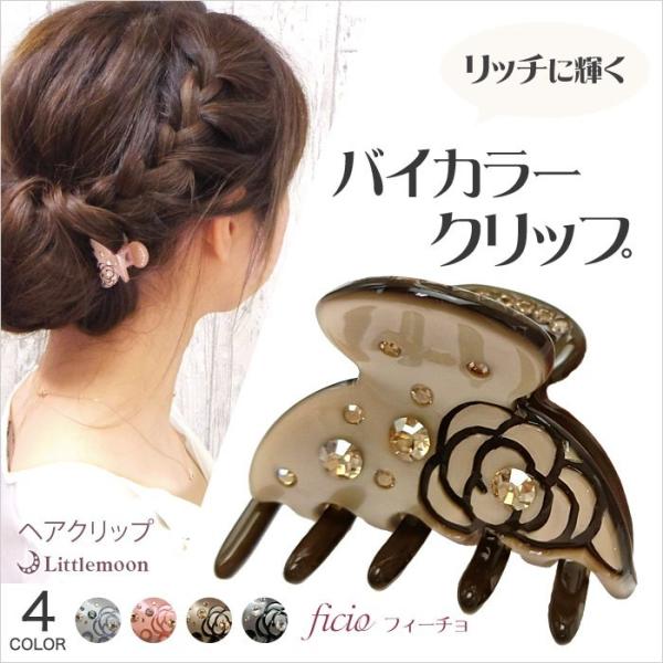 hair_haclm865nn