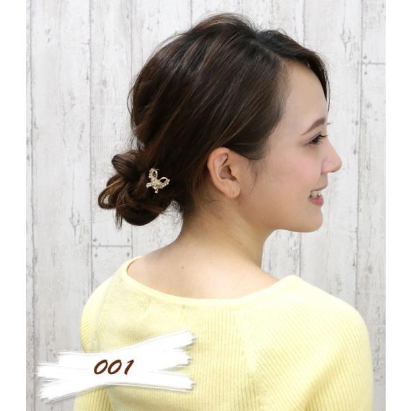 バンスクリップ ミニ 小さめ ヘアクリップ ゴールド パール 蝶 フラワー ヘアアクセサリー パルトゥス Buyee Buyee Japanese Proxy Service Buy From Japan Bot Online