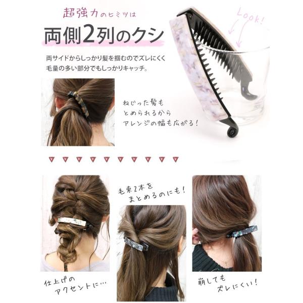 バナナクリップ ヘアクリップ シンプル マーブル べっ甲 超強力 ヘアアクセサリー 髪飾り ピアネータ 追跡可能メール便対応 Buyee 日本代购平台 产品购物网站大全 Buyee一站式代购 Bot Online