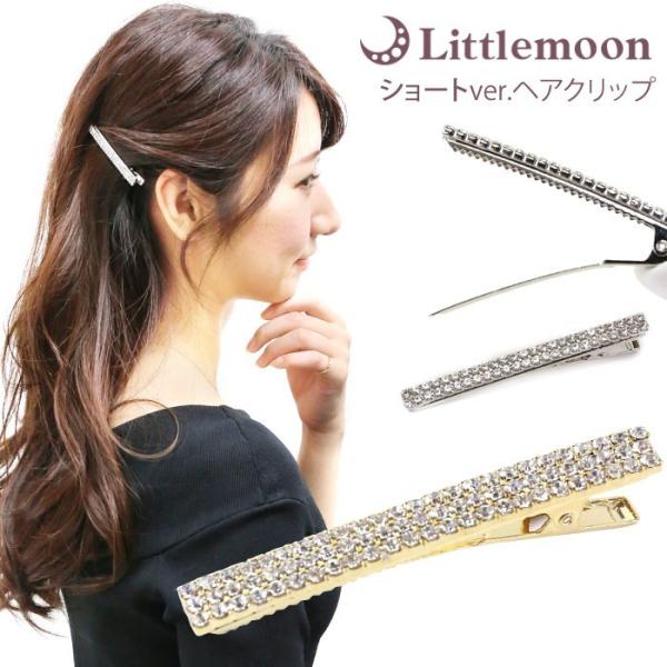 ストーン付きゴールドヘアクリップ バンスクリップ メタルヘアクリップ ラインストーン＆フラワー