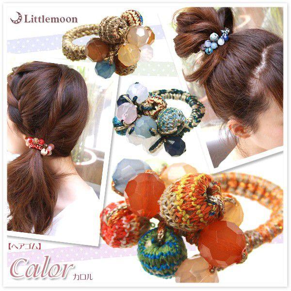 ヘアゴム ジャラジャラ パワーストーン アメジスト✩＆ひねりビーズ357