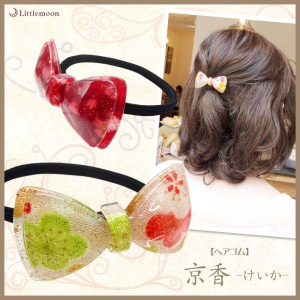 wAS ߂  wAANZT[ { a  ͂炳   ǐՉ\[֑Ή