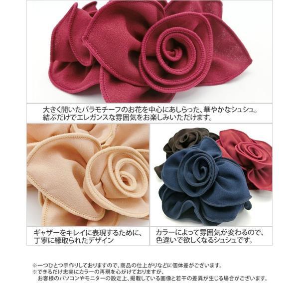 シュシュ バラ 花 ヘアアクセサリー ローズ ヘアゴム 追跡可能メール便対応 アイシャ Buyee 日本代购平台 产品购物网站大全 Buyee一站式代购 Bot Online