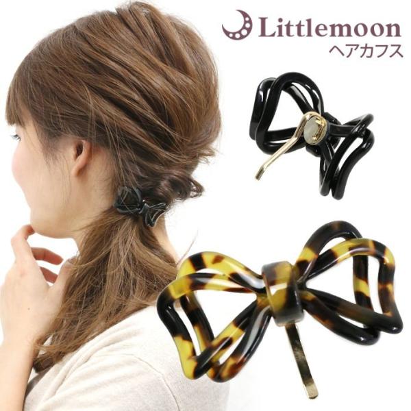 べっ甲 カフス その他のアクセサリーの人気商品 通販 価格比較 価格 Com