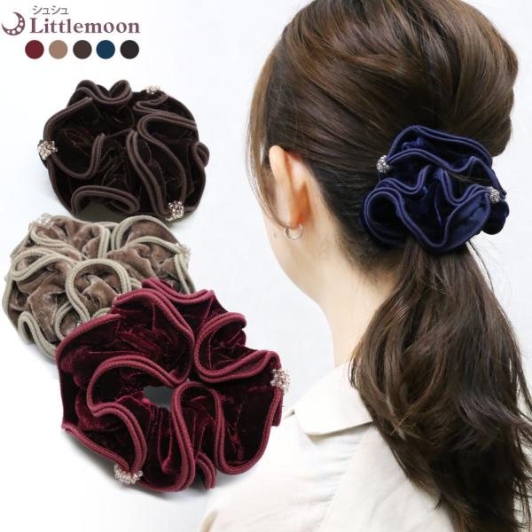 シュシュ ベロア シック シンプル 上品 大人 ビーズ 秋 冬 アレンジ ヘアアクセ ヘアアクセサリー ファーマ 追跡メール便対応