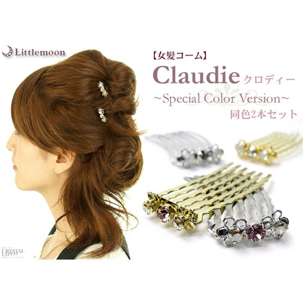 R[ p[eB[ ̖R[ NfB[ʐF 6{@wAANZT[