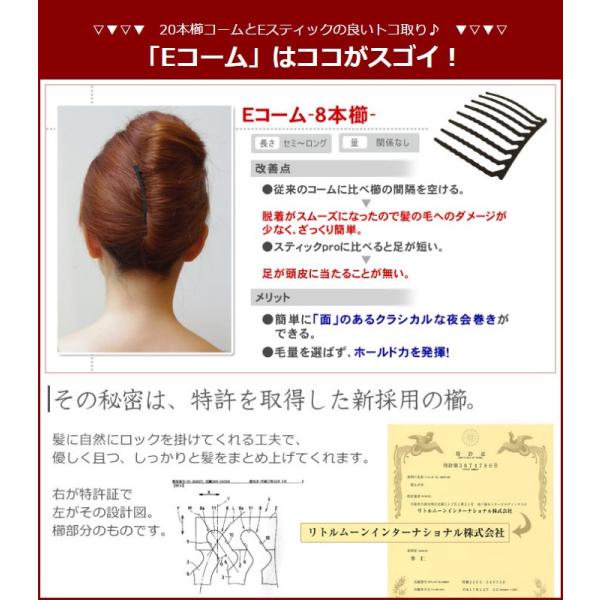 Eコーム キラキラ 夜会巻き コーム お花 ８本櫛 ストーン アップヘア まとめ髪 アザリア ヘアアクセサリー Buyee Buyee Japanese Proxy Service Buy From Japan Bot Online