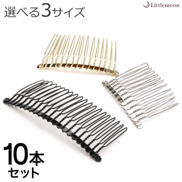 ハンドメイド アクセサリー 材料の人気商品 通販 価格比較 価格 Com