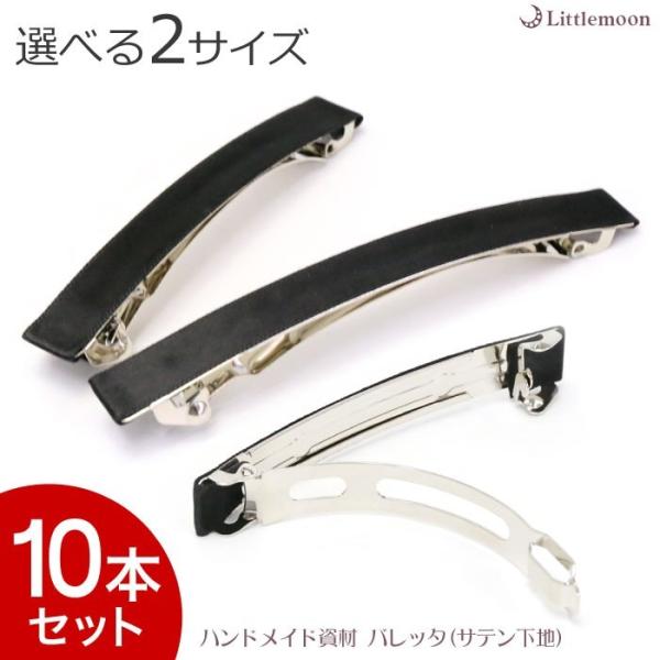 nhCh Te ubN ޗ | p[c IWi Zbg wAANZT[  ob^iTenjW11 ǐՉ\[