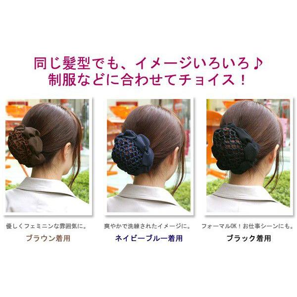 ヘアゴム 簡単ヘアアレンジ お団子ネット クリップ付 リオ ヘアアクセサリー Ybl Buyee Buyee Japanese Proxy Service Buy From Japan Bot Online