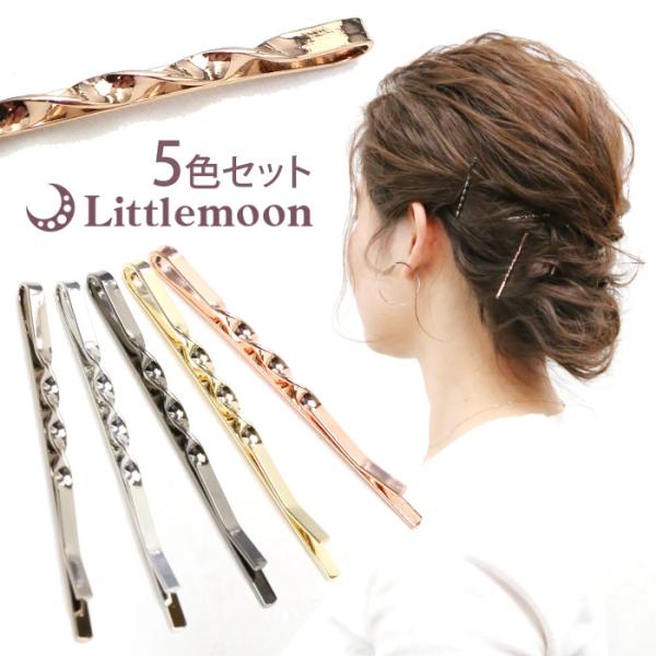 ピンクゴールド ヘアピン その他のアクセサリーの人気商品 通販 価格比較 価格 Com