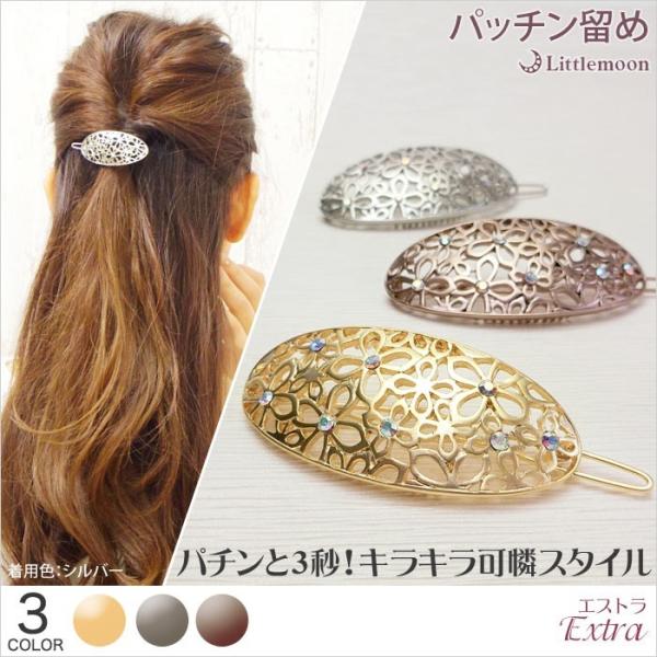 押し花メラスフェルラ❤金箔とパール入り♪英字中抜きべっ甲カラーヘアピン 押し花メラスフェルラ❤金箔とパール入り♪英字中抜きべっ甲