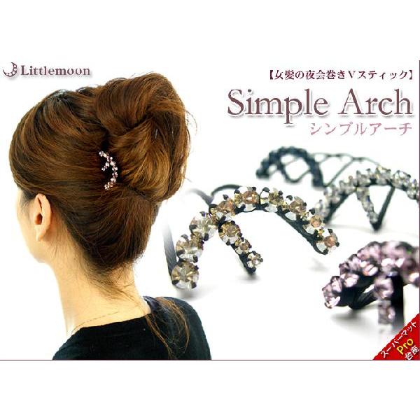 コーム パーティー 女髪の夜会巻きvスティック シンプルアーチ ヘアアクセサリー Haq3v007mb リトルムーン ヘアアクセサリー 通販 Yahoo ショッピング